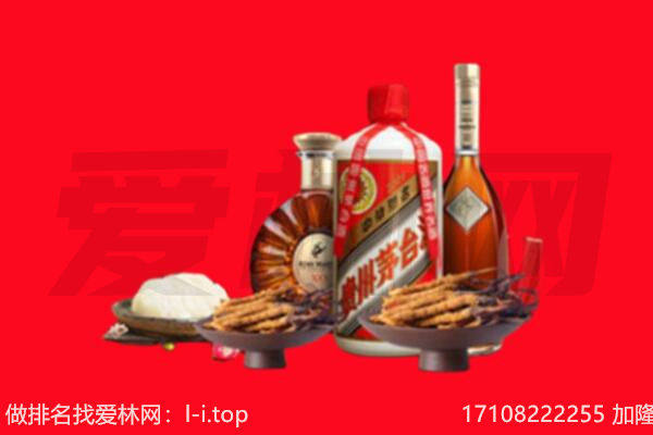 北京通州区礼品回收.jpg