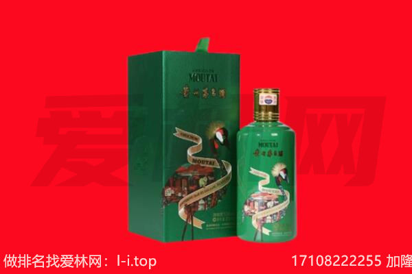 北京通州区回收出口茅台酒.jpg