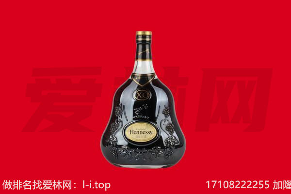 北京通州区回收轩尼诗.jpg