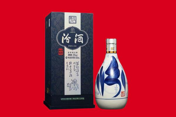 北京通州区回收汾酒.jpg