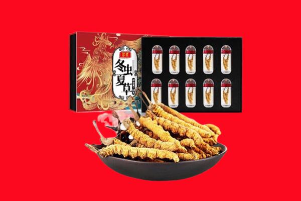 北京通州区回收虫草