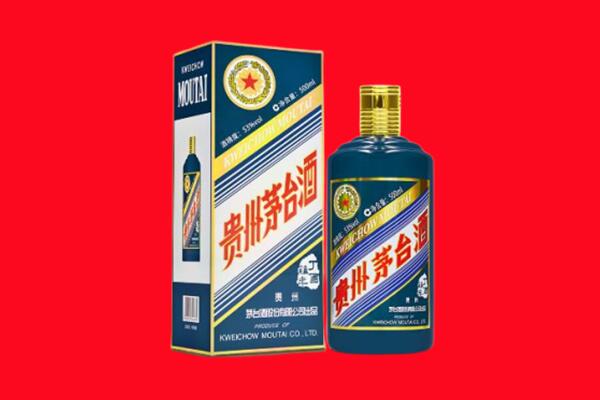 北京通州区回收贵州茅台.jpg