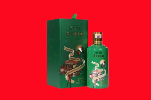 北京通州区回收出口茅台酒.jpg